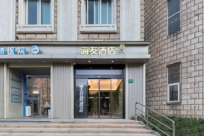Hi Inn (Shanghai Xujiahui Center) โรงแรมในเขตซูฮุ่ย
