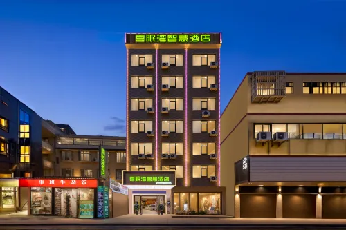 โรงแรมอัจฉริยะซีเมียนวาน - สัตว์เลี้ยง
