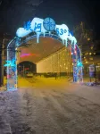 Arctic Village Lvanju Homestay
