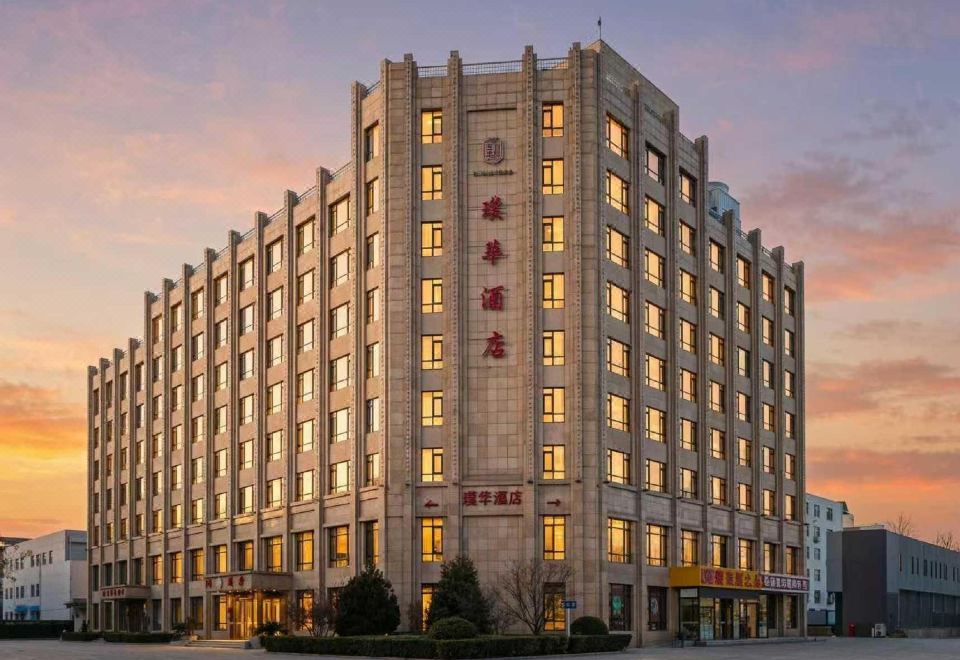Puhua Hotel Images