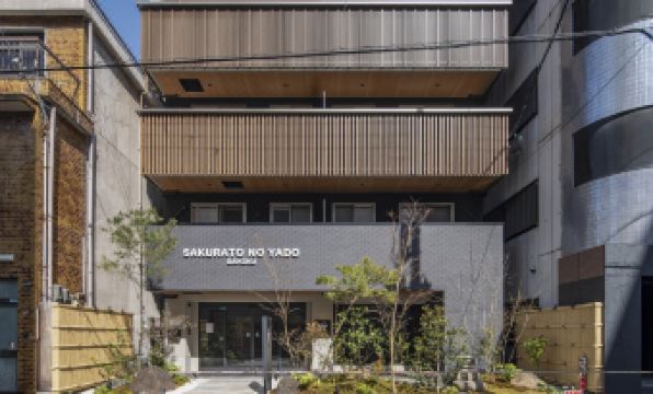 Sakuratonoyado - DAIKOKU