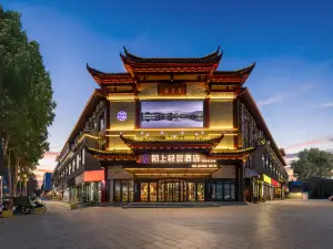 Moshang Qingju Hotel (Ruicheng Yongle Palace Branch)