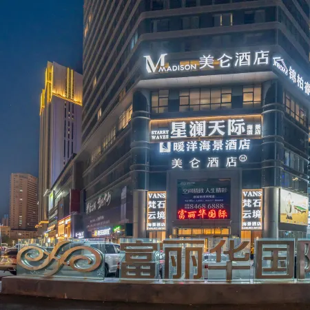 WHALE ISLAND Whale Island Hotel (Zhongshan Square Furama International)