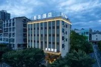 Esports Hotel (Jingzhou Ancient City Scenic Area University Town Branch) - เปิดใหม่