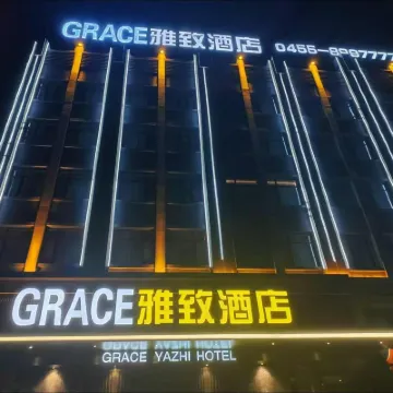 Grace Elegant Hotel Hotels near Heilongjiang No.2 Technician College