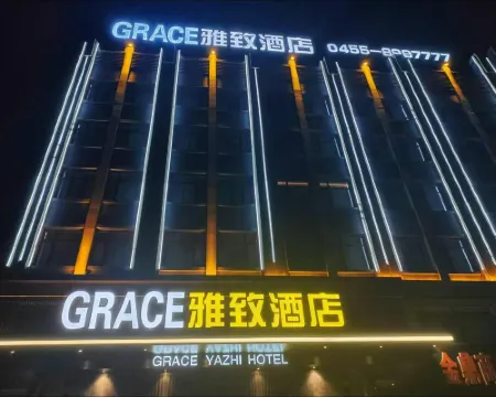 Grace Elegant Hotel Hotels in Suihua