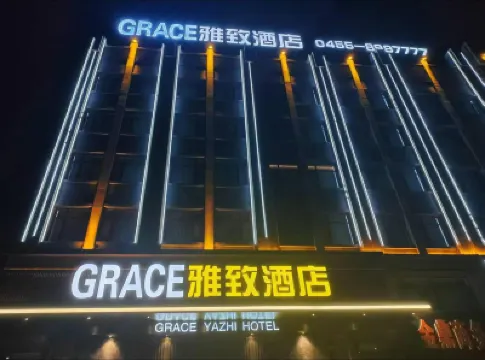 Grace Elegant Hotel Hotels in Beilin District