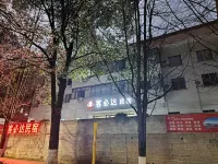 KEBIDA  Guesthouse - 신규