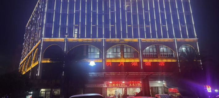 Mingyuehu Hotel (Quanzhou High-speed Railway Station) Hotels in Quanzhou
