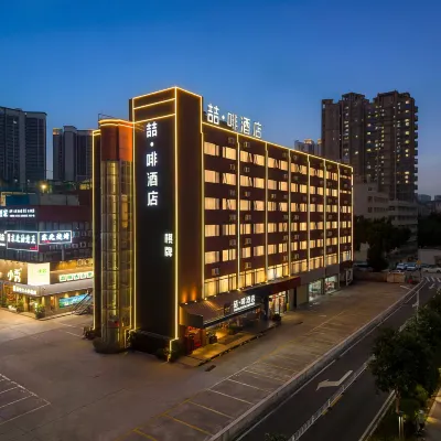 James Joyce Coffetel (Zhuhai Sports Center Mingzhu Railway Station) ) Các khách sạn gần Cổng tưởng niệm Meixi