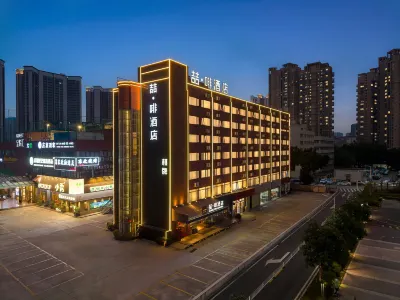喆啡酒店（珠海城軌明珠站奧園廣場店） 珠海酒店