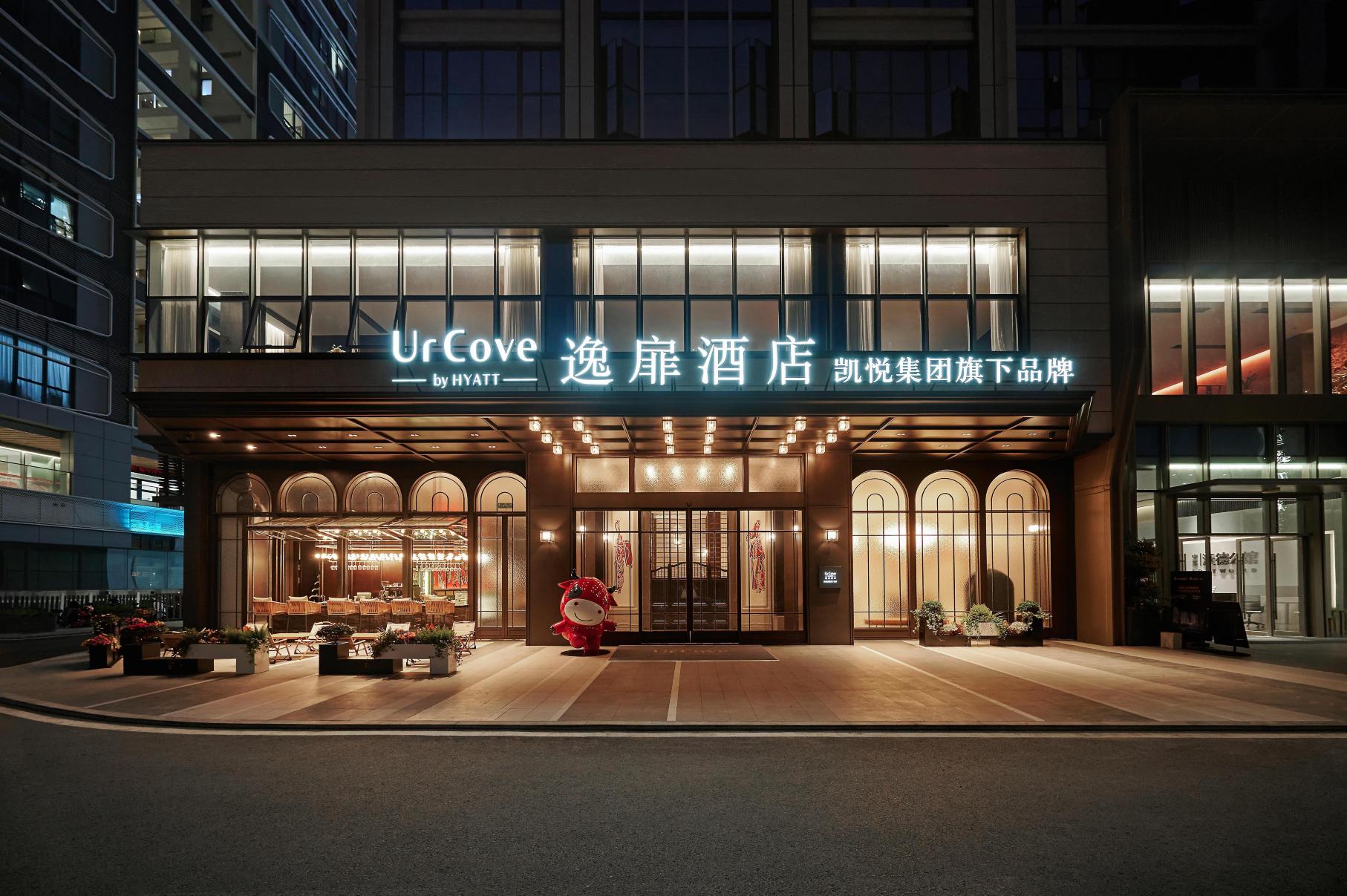 Urcove by Hyatt The Mixc. Zhugang New Town Hotels in Shantou