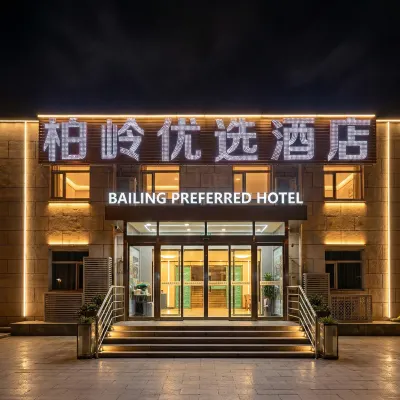 Bailing Preferred Hotel (Beijing Capital Airport T3 Terminal) Hotels in 