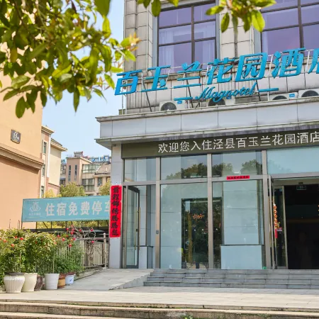 Yuxian Magnolia Garden Hotel