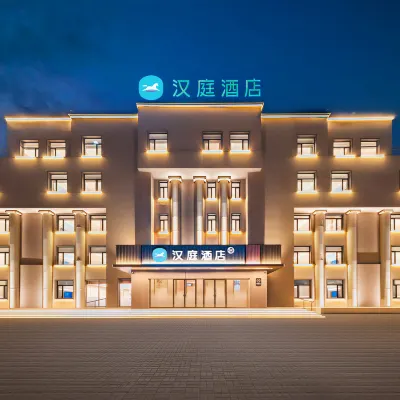 Hanting Hotel (Chifeng Ongniud Banner Government Branch) Hotels near Ongniod Ancient Art Museum