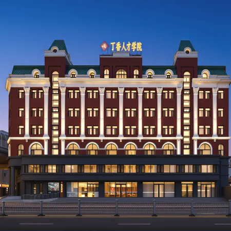 Dingxiang Yueju Hotel (Harbin Railway Station Zhong Yang Street)