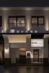 Lincuo Design Hotel (The Old Town of Zhangzhou Wenchang)