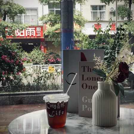 Ma Guan Chang Lin Smart Hotel