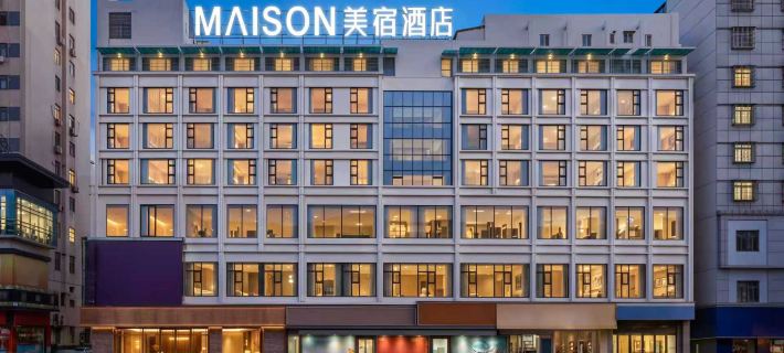 MAISON Hotel (Yueyang Pedestrian Street, Tuqiao, Yueyang) Hotels in Yueyang