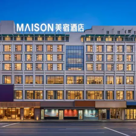 MAISON Hotel (Yueyang Pedestrian Street, Tuqiao, Yueyang)