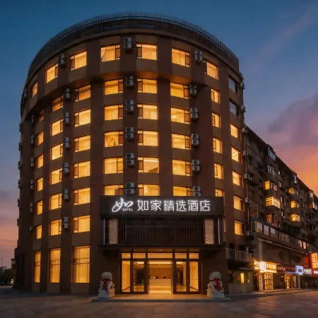 Home Inn Premium (Shenyang Zhongjie Dayuecheng)