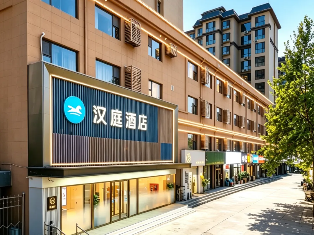Hanting Hotel - Yuncheng