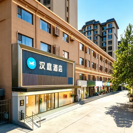 HanTing Hotel (Yuncheng Yanhu International Airport)