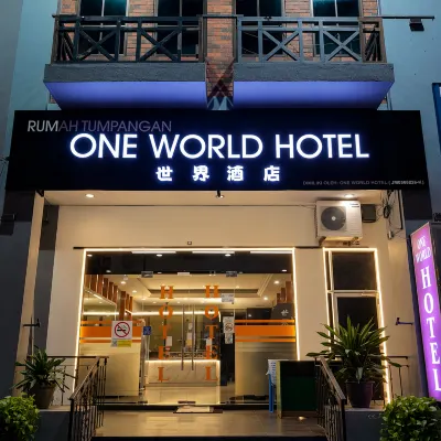 One World Hotel โรงแรมใกล้ฮอนอร์พรีเมี่ยมโอลิมปิก