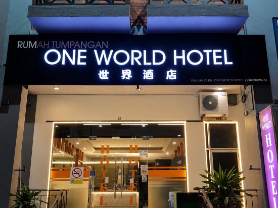 One World Hotel
