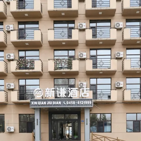 Yichun Jiayin Xinqian Hotel