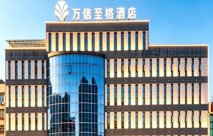 Wassim Hotel (Zigong Fushun Yantan High-Speed Railway Station)