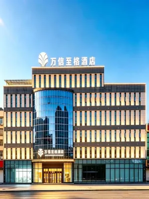 Wassim Hotel (Zigong Fushun Yantan High-Speed Railway Station)