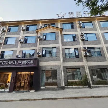 Jinshun Tianhua Hotel Weishan Ancient City High-speed Railway Station