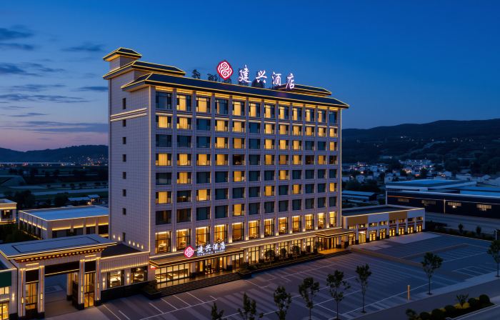 Jianxing Hotel