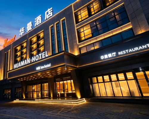 Huaman Hotel Hotels in Qingyang