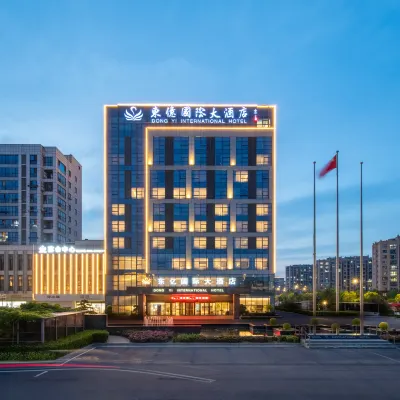 鹽城·東億 DONGYI INTERNATIONAL 國際大酒店 鄰近鹽城南洋國際機場的酒店
