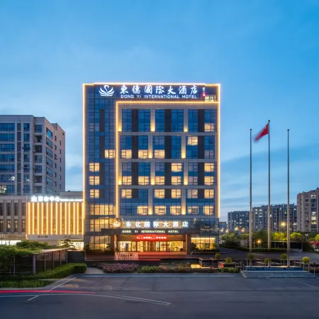Yancheng Dongyi International Hotel