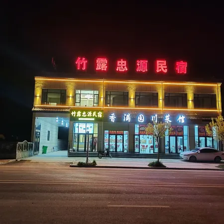 Zhuluzhongyuan Homestay (Zagulu Town)