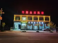 Zhuluzhongyuan Homestay (Zagulu Town)