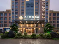 Jianguo · Platinum Hotel (Qinzhou City’s Iconic Restaurant and Food Plaza) Hotels in Qinzhou