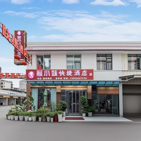 Meishan   Su  Xiaomei   Express  Hotel