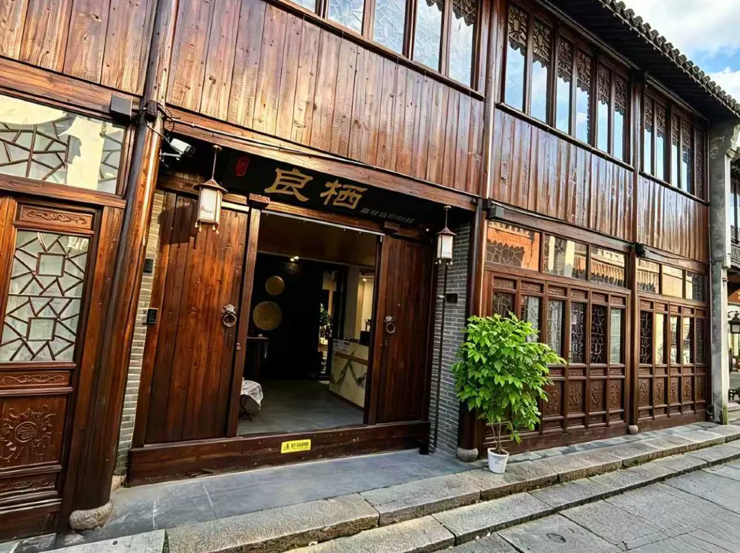 Xitang Liangqi Linhe Design Guesthouse - Shanghai