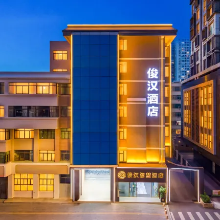 Junhan Smart Hotel (Nanping Pedestrian Street Tangzixiang Subway Station Store) Отели рядом с достопримечательностью «Конгресс-центр Kunming Hall»