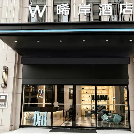 W· Xi 'an Hotel