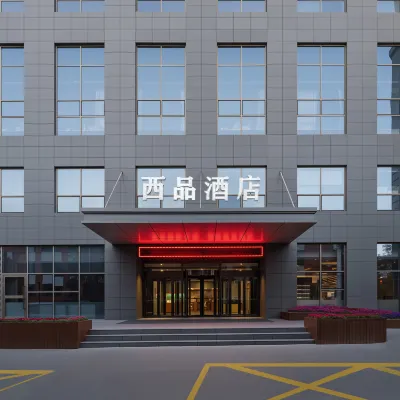 西品酒店(西寧鹽湖巷店) 鄰近城西区的酒店