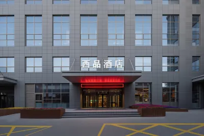 西品飯店(西寧鹽湖巷店) 城西区附近的飯店