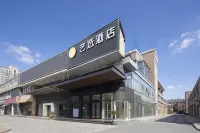 Yixuan Hotel (Gucun Park Branch, West Shuishui Road, Shanghai) โรงแรมในสวยสาธารณะกูคัน