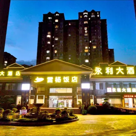 Yongli Grand Hotel