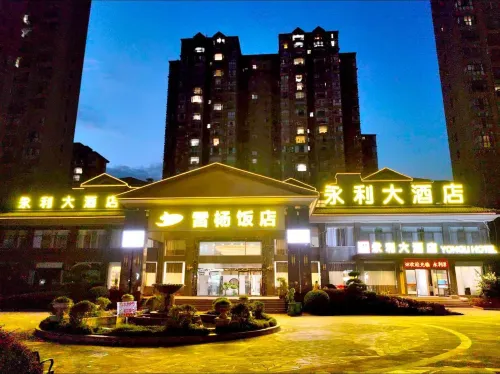 Yongli Grand Hotel