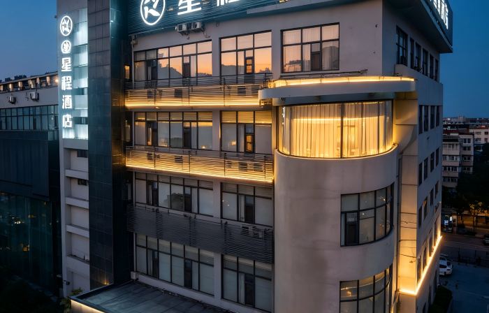 星程酒店（滕州市政府吾悦廣場店）